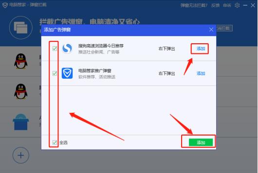 怎么禁止电脑右下角弹出广告,电脑右下角的广告怎么彻底消除