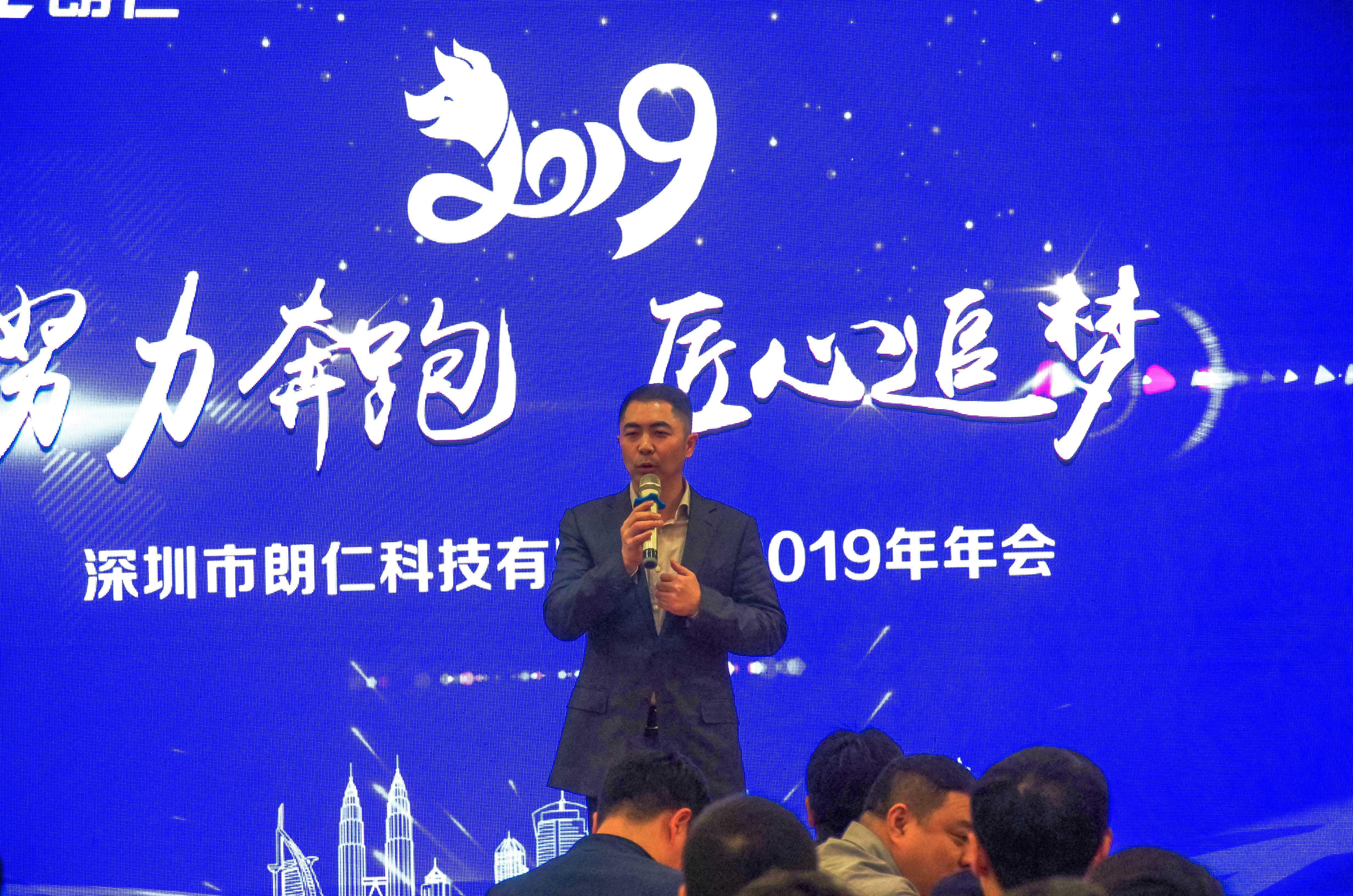 匠心筑梦活动总结,努力奔跑开幕式