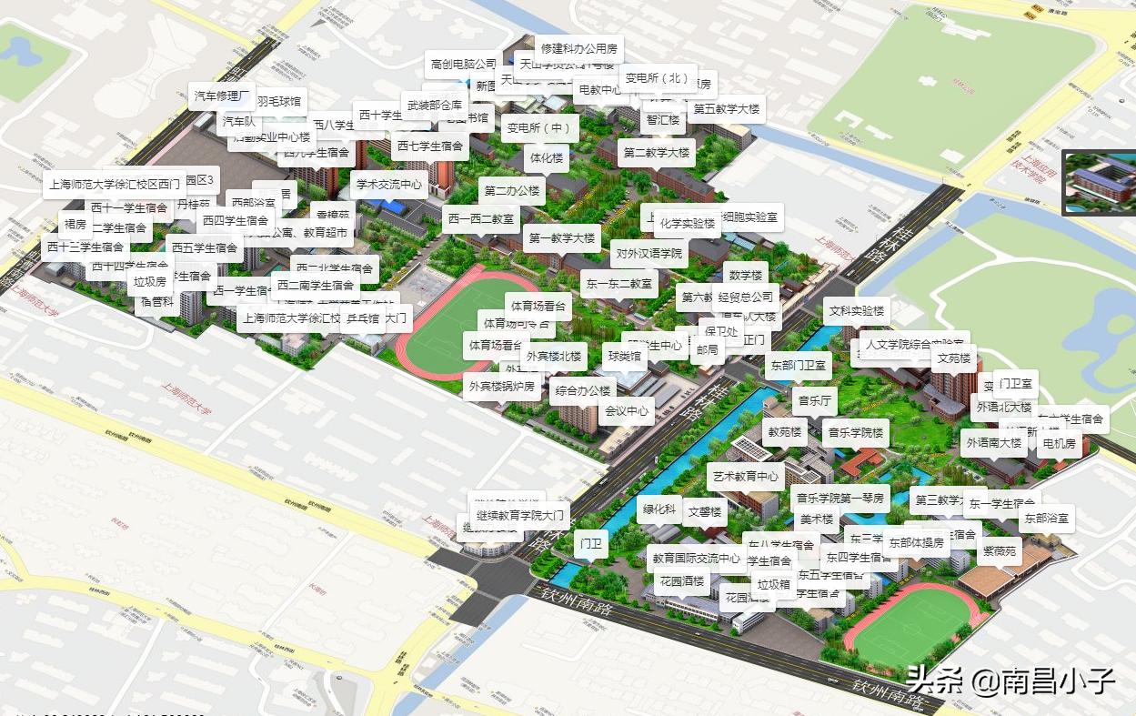师范大学巡礼——上海师范大学