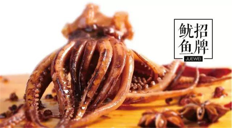 深圳绝味鸭脖加盟大概需要多少钱,北京加盟绝味鸭脖一年能赚多少钱