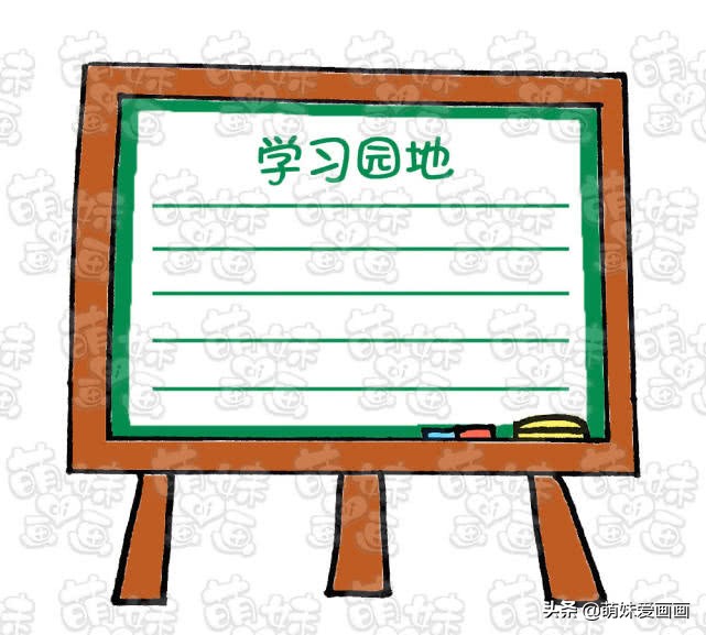 最简单的学习手抄报模板,超级简单的手抄报干净又漂亮教程