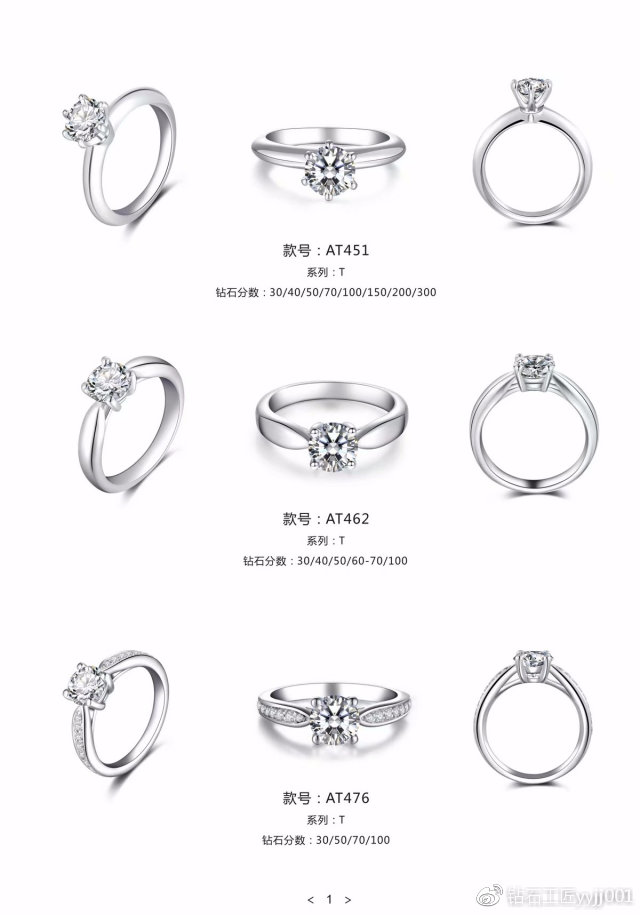 不过时的钻戒款式推荐,哪个品牌的钻戒每个款式独一无二