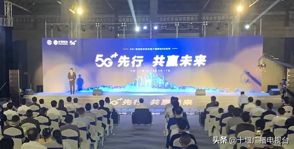 十堰5g,十堰哪里有电信5g