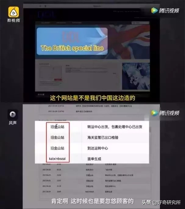 奢侈品代购造假,奢侈品代购造假调查