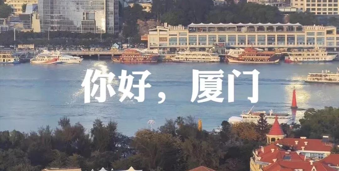 春节厦门自由行5日游攻略,自由行攻略厦门旅游景点