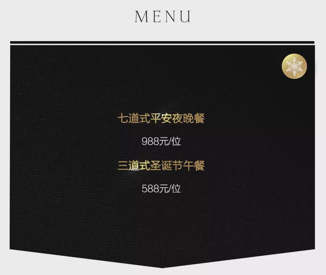 魔都圣诞集,魔都圣诞集市2019