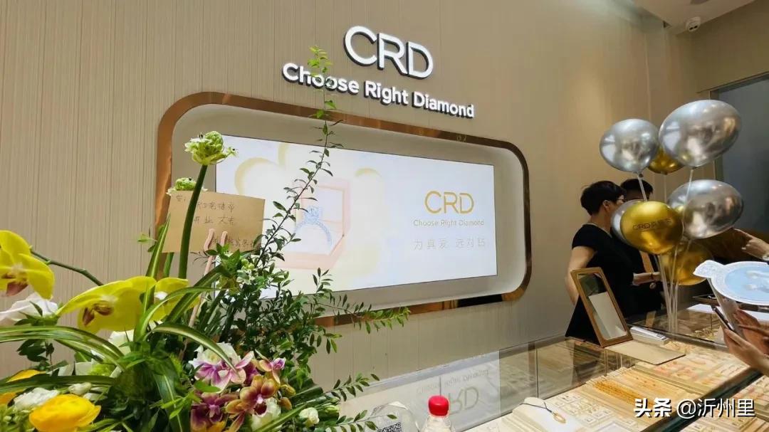 为真爱选对钻克徕帝泰盛广场店盛大绽放定制美妆蛋免费送