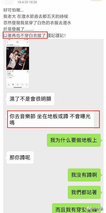 周扬青微博发文是真的吗,周扬青微博发的话