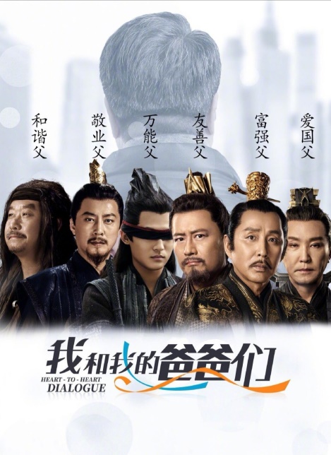 庆余年泰语版范闲斗诗,泰语版中国古诗