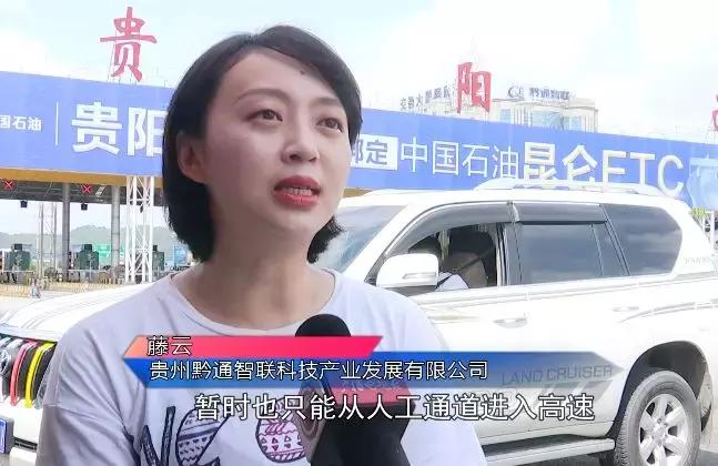 etc新款是什么样子,etc新款可以更改车牌号吗