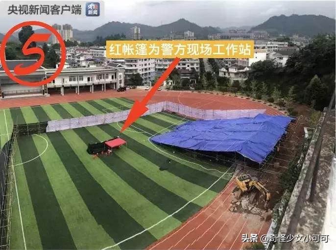 尸案尸骸确认系邓世平,湖南操场埋尸给邓世平补偿多少钱