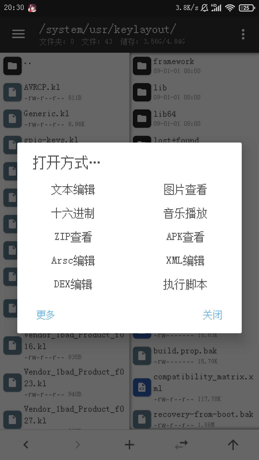 小米note3功能键怎么设置,小米note3设置全面屏手势