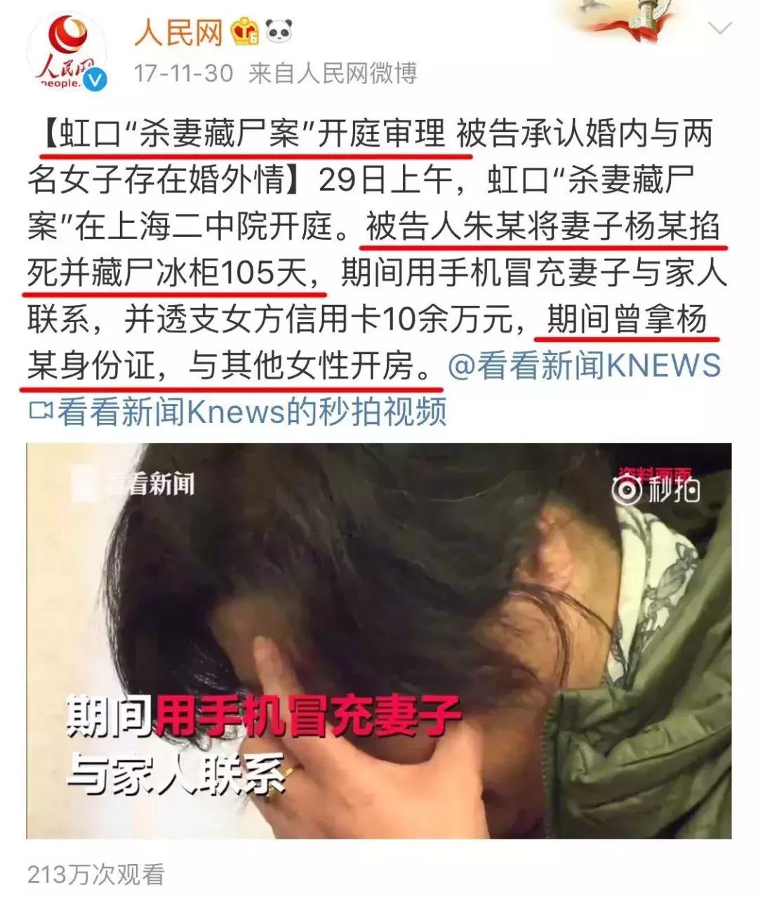 马伊琍离婚说过的经典,马伊琍离婚后首条微博