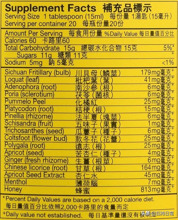 京都念慈庵枇杷膏可以当饮料喝吗,外国人吃念慈庵川贝枇杷膏