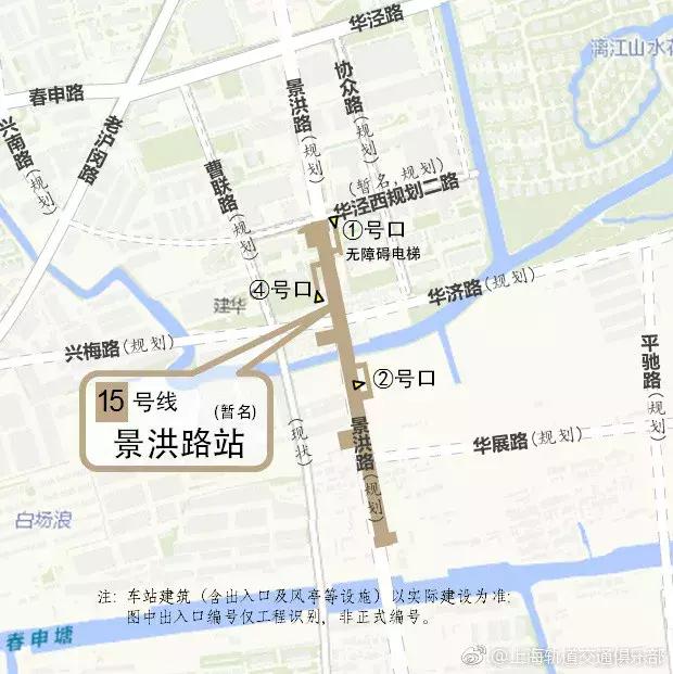 上海轨交新开工8条线,上海18号线航头终点站上盖规划