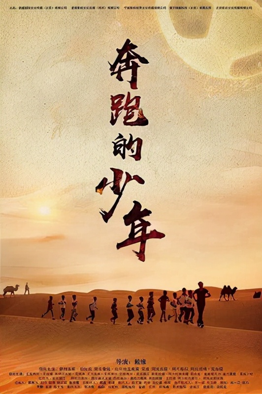 新疆青少年足球世界杯,新疆青少年足球拿过多少世界冠军