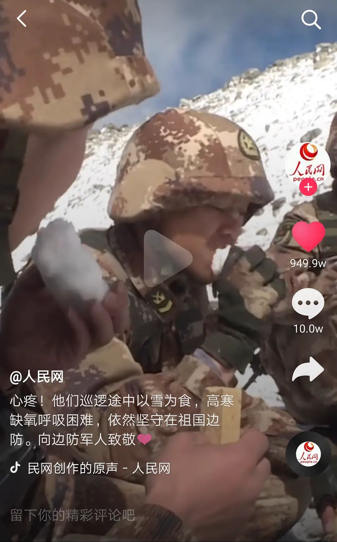 给韩国军队寄物资,为韩国军人送物资