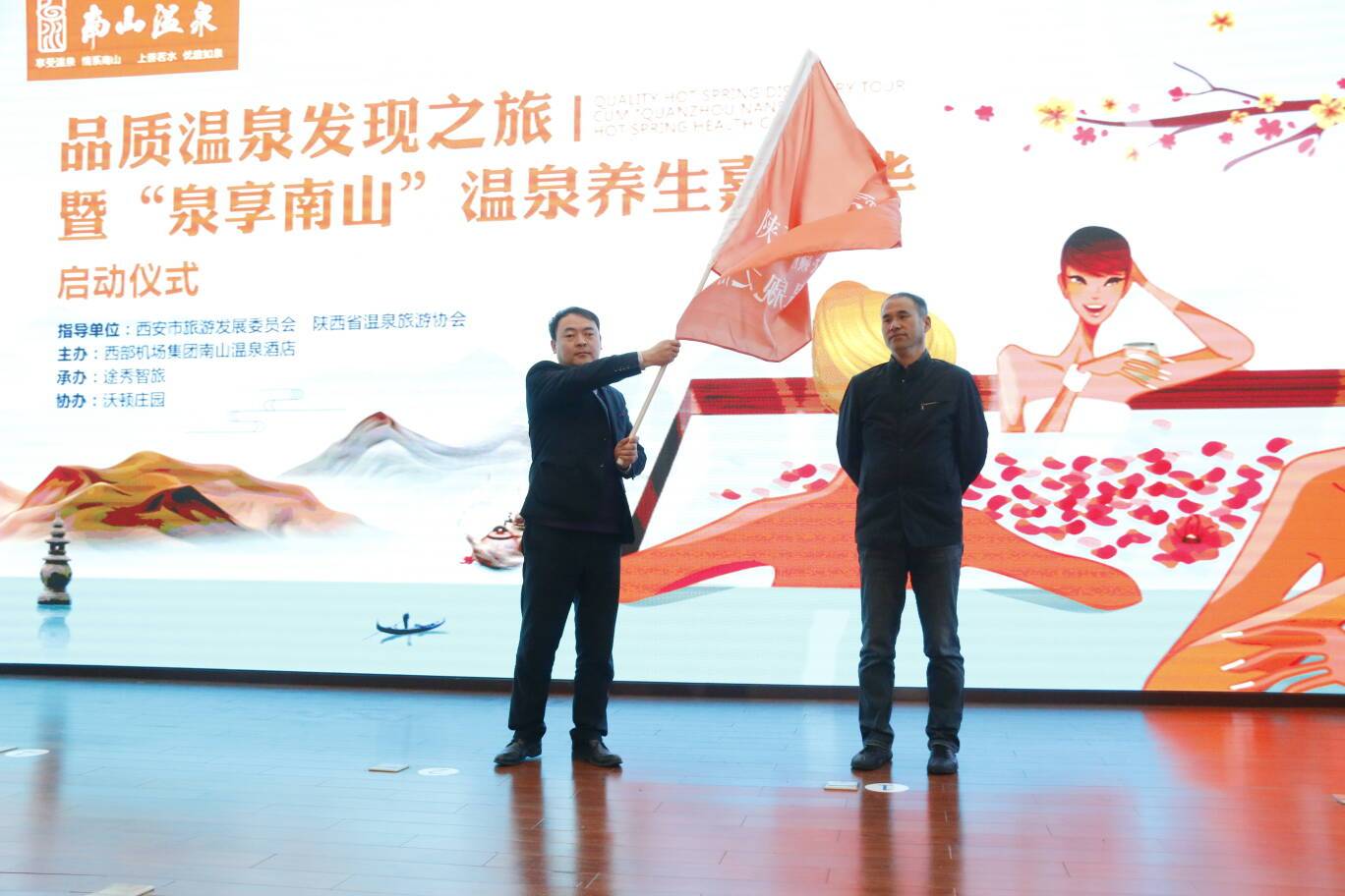 西安南山泡温泉,西安南山汤泉温泉