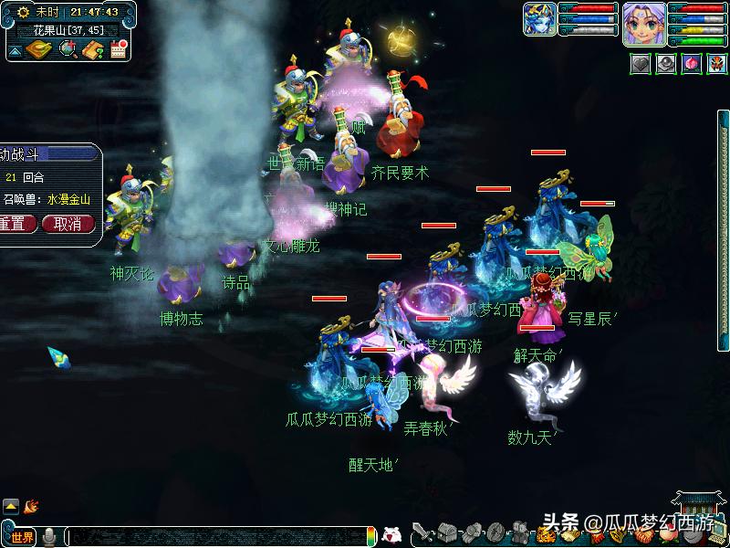 23年梦幻西游五行斗法攻略 (梦幻西游五行斗法2023平民攻略)