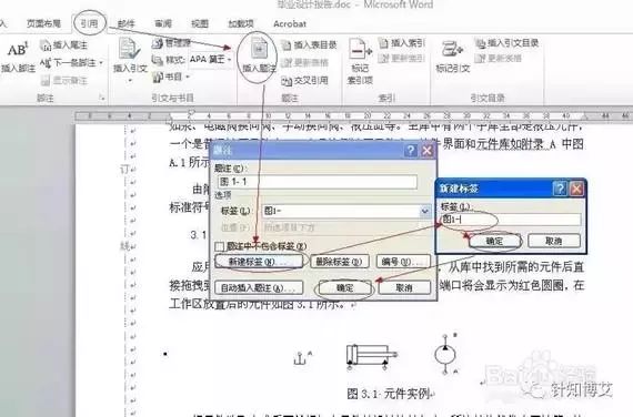 论文数据表格怎么处理和分析,论文表格数据分析方法