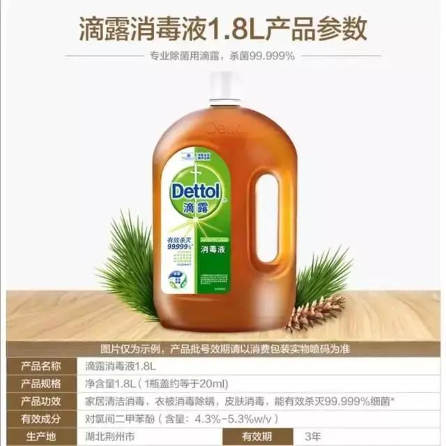 鍝簺娑堟瘨浜у搧閫傜敤鏂板啝鐥呮瘨,鏂板啝鐥呮瘨鐢ㄤ粈涔堟秷姣掔敤鍝佸ソ