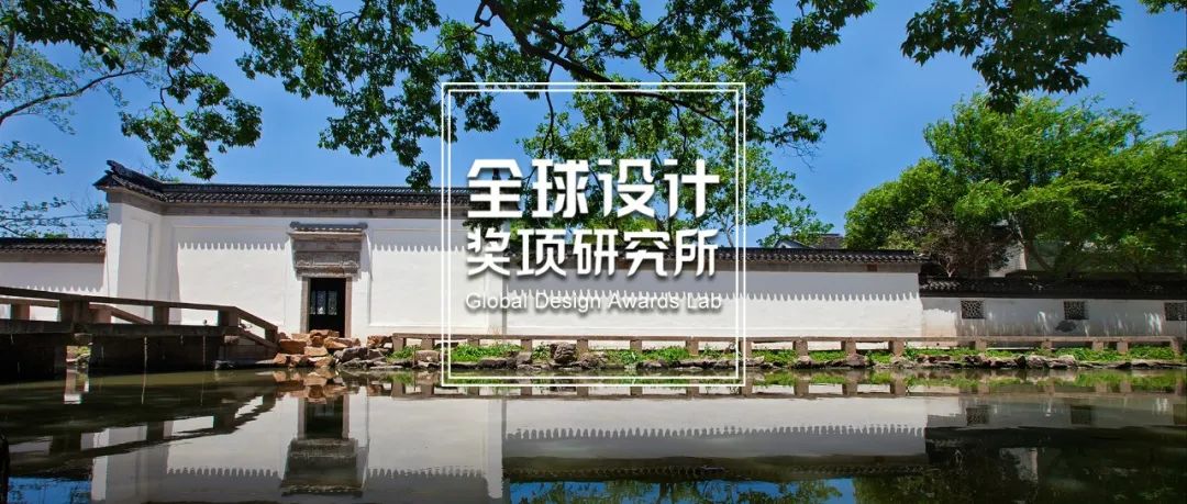 还为项目报奖遭遇“逗鹅冤”?7月设计师必备奖项清单,赶紧收藏