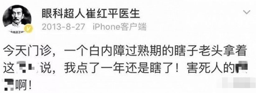 鸿茅药酒与权健的区别,权健案件最终判决