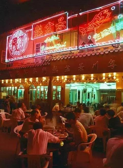 成都耍家,成都耍家是什么