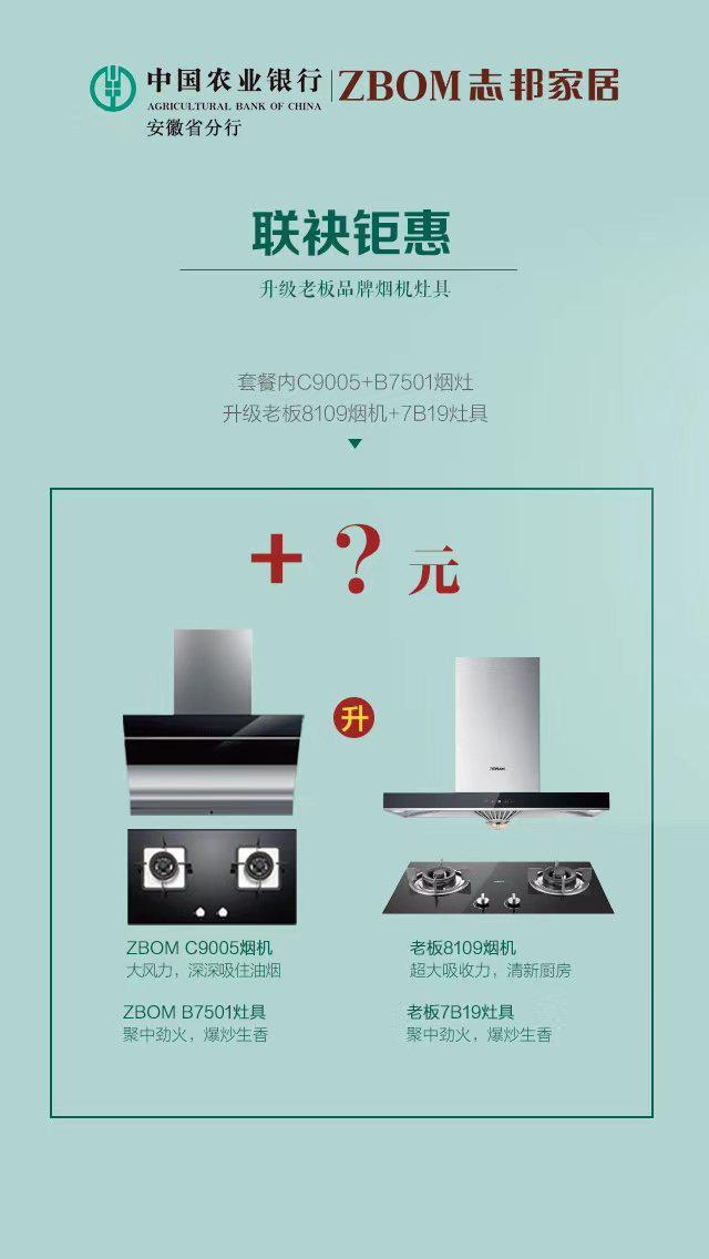 志邦家居给你一个定制理想家,志邦家居理想家