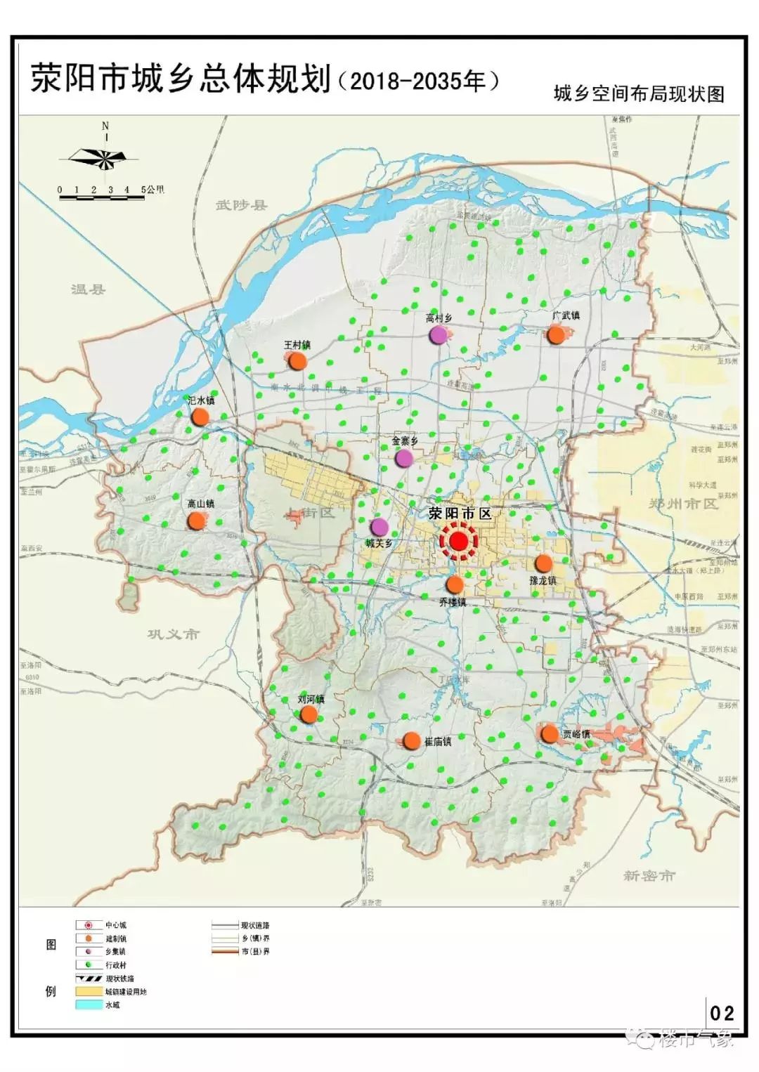 荥阳最新土拍,荥阳土拍
