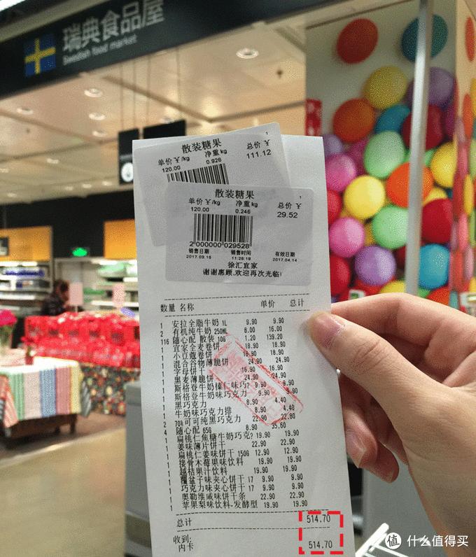 宜家必买的30件商品食品,宜家25元以下的零食