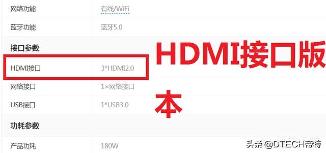 电视机里HDMI是什么意思,电视机怎样用hdmi接口输出音频