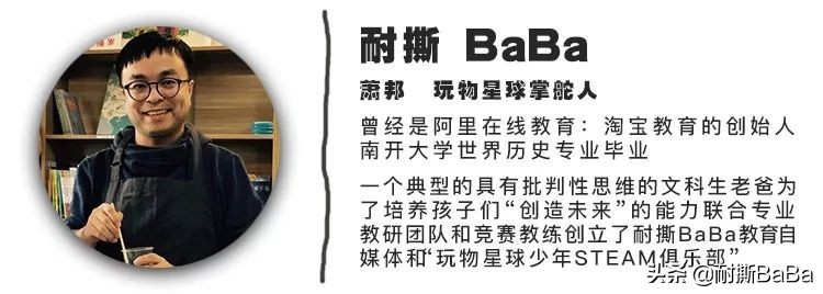 马云的云谷学校大学怎么考,马云的云谷学校办得怎么样了