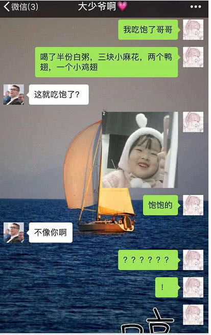 “这是你没女朋友的原因”，女友：月经流量少，直男：话费不够吗