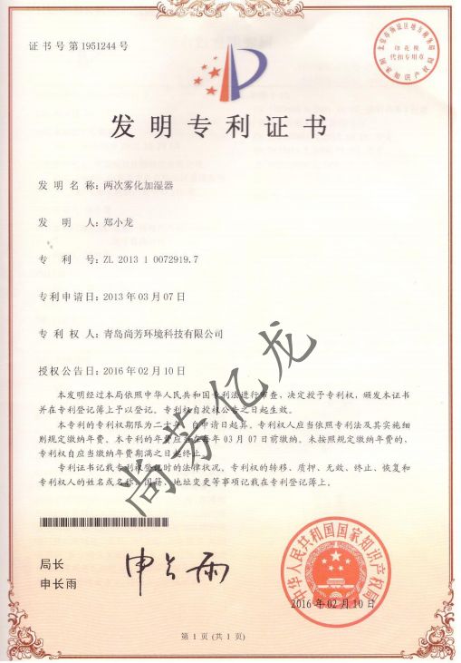 消毒的通道,消毒通道材料