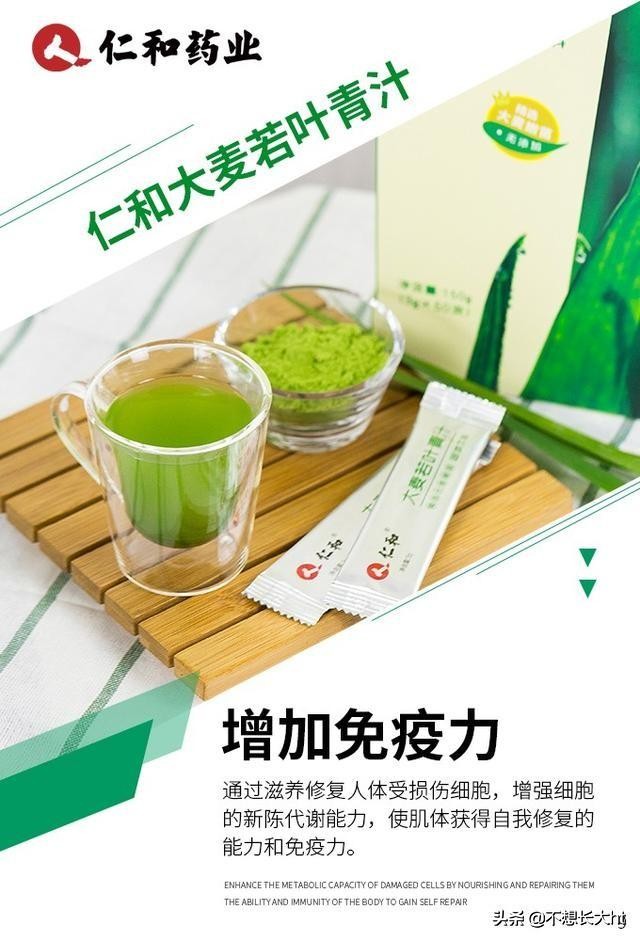 嗨团团购物品是真的吗,大麦若叶青汁的功效与作用与禁忌