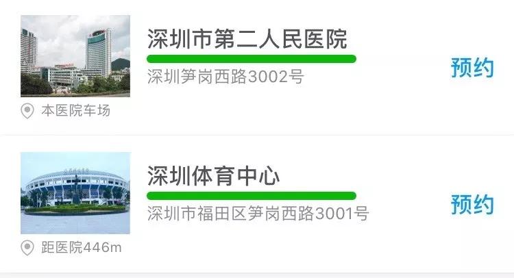 环湖医院里面停车难吗,去医院停车要钱吗