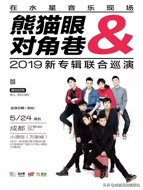 5.29活动,5.26活动攻略