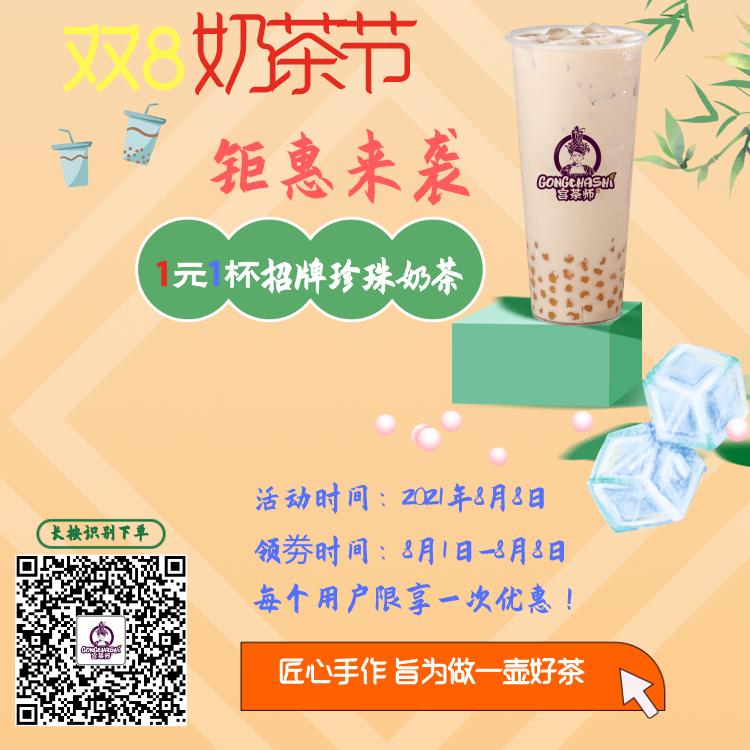 8月8日什么节气,你知道8月22日是什么节吗