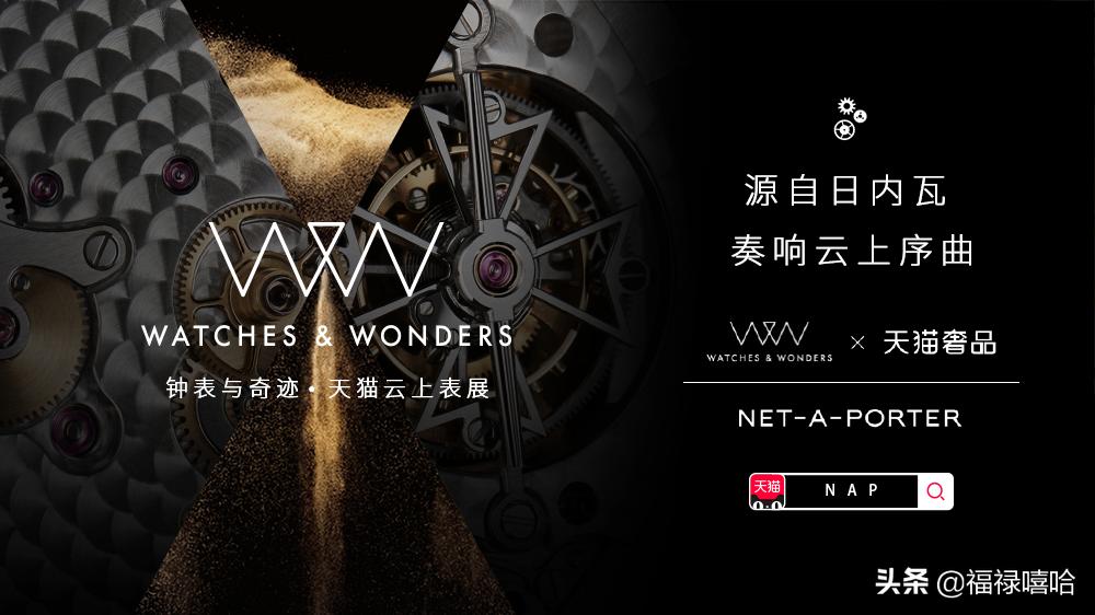 澶╃尗濂㈠搧鍏ラ┗sonala,澶╃尗netaporter涓婄嚎鑵曡〃