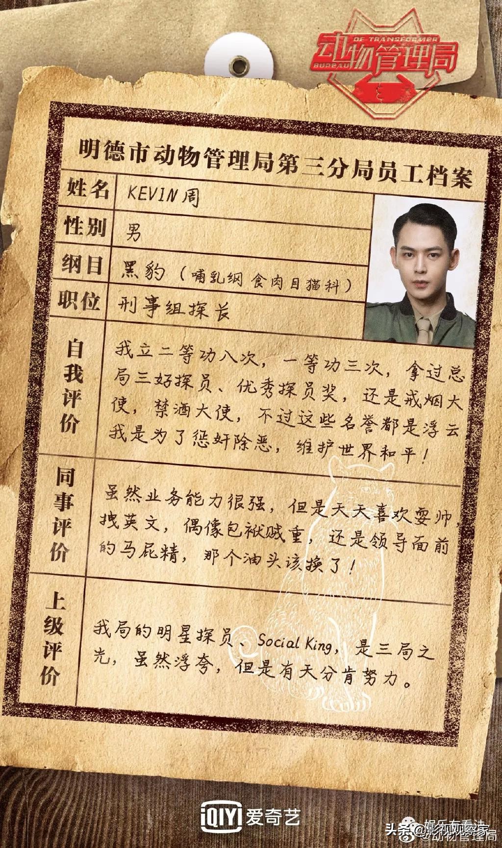 动物管理局第二季免费观看完整版,动物管理局完整版1-24集免费