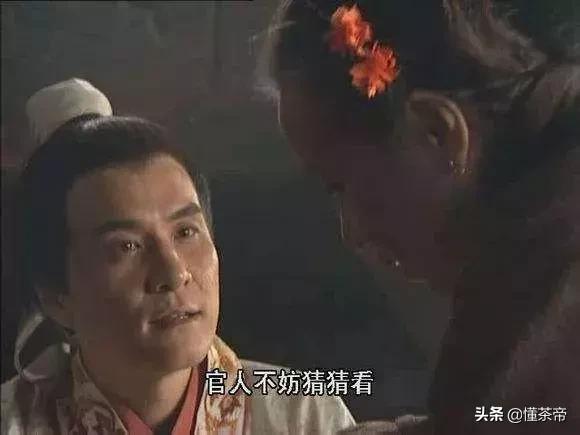 潘金莲西门庆属于什么典故,王婆与西门庆和潘金莲在茶馆吃饭