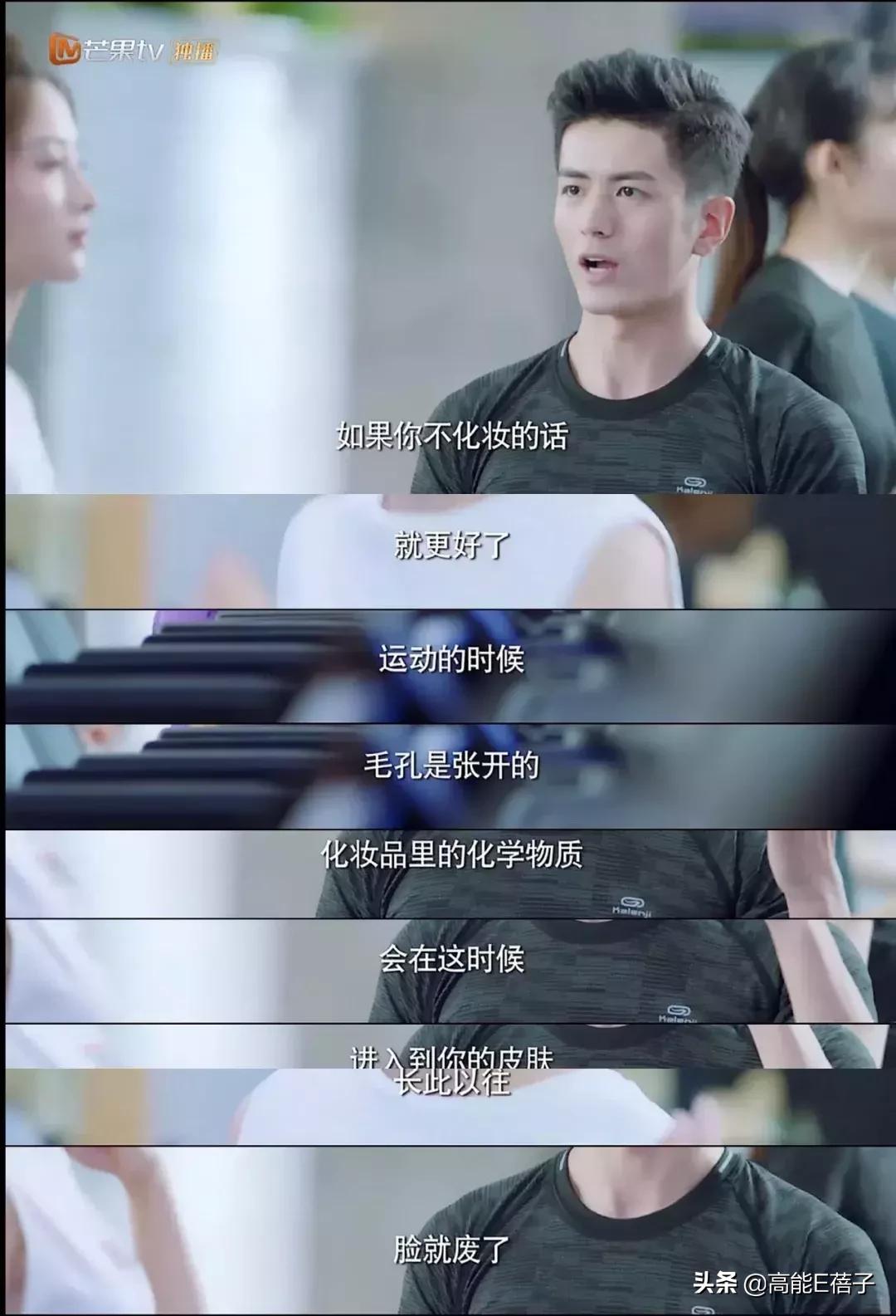 甜而不腻的剧片段,甜但不腻的剧