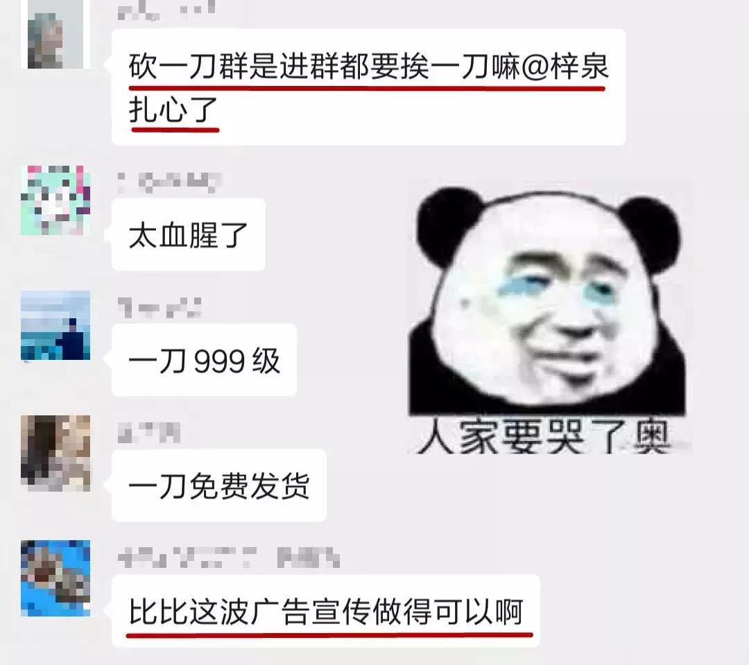 拼多多助力砍价免费拿技巧,拼多多砍价助力泄露是真的吗