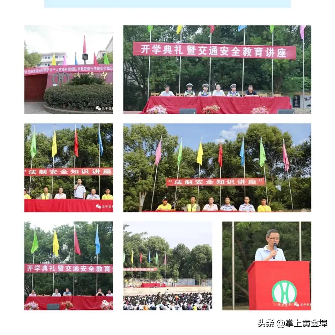 黄金埠有望改名的大学,梅港黄金埠学校