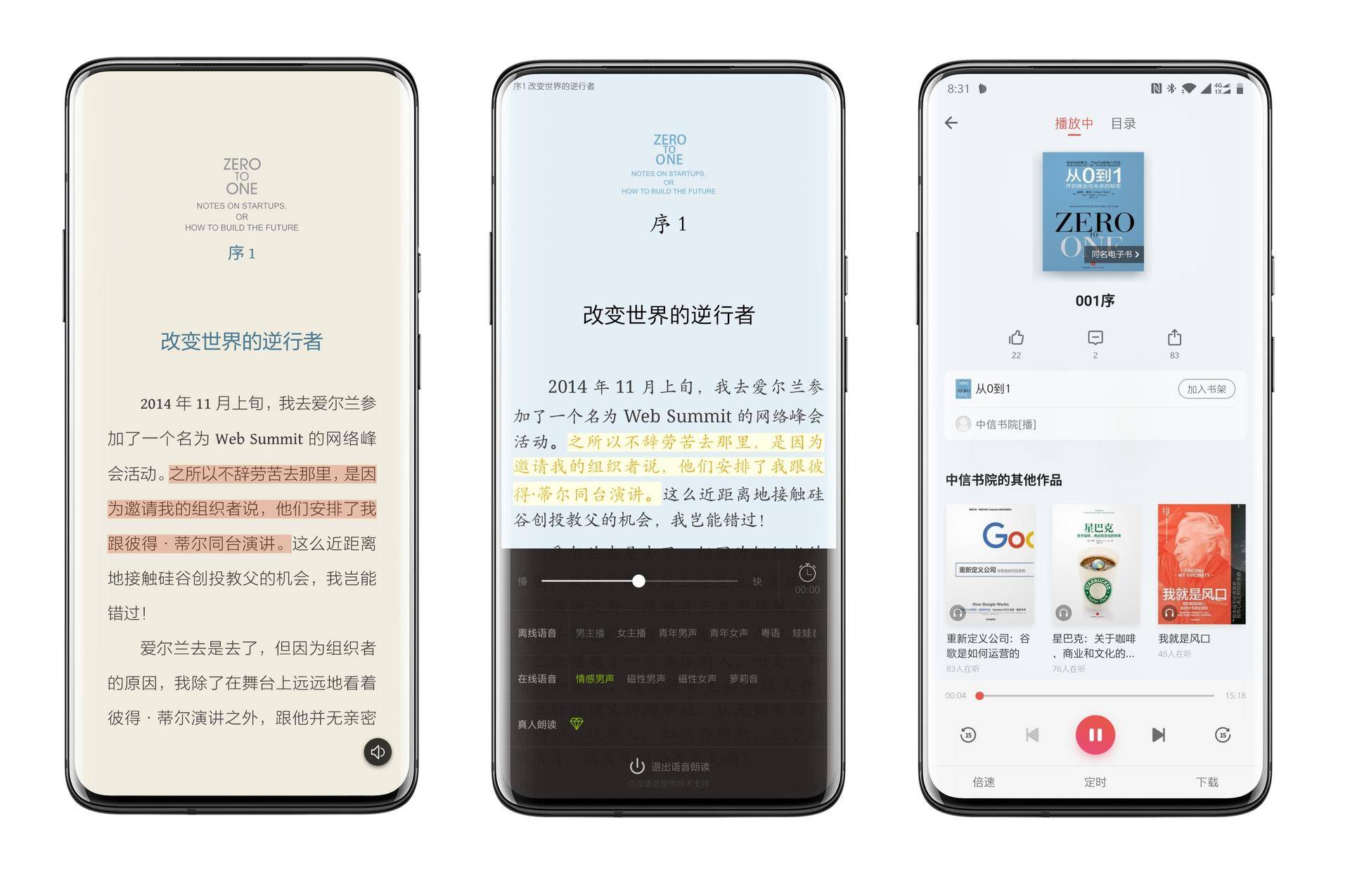 多看kindle2019,多看和kindle哪个好