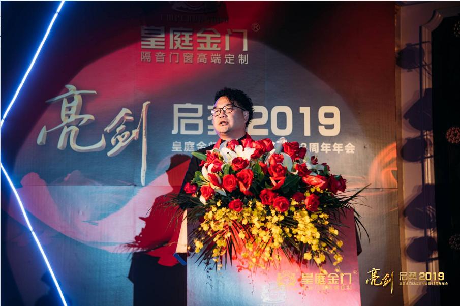 皇庭金门荣耀,皇庭金门最新视频