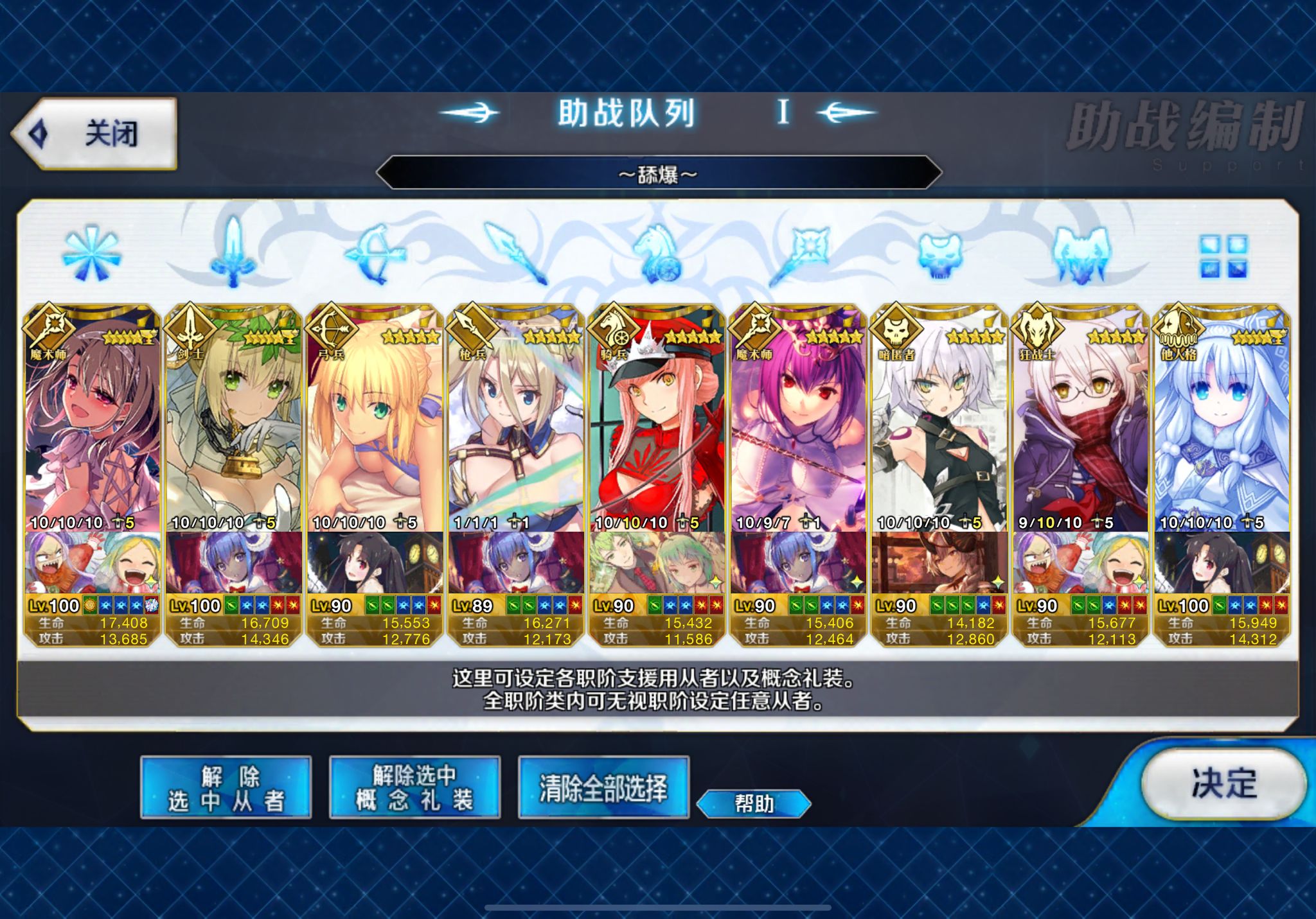 fgob服什么时候出的,fgob服和官服