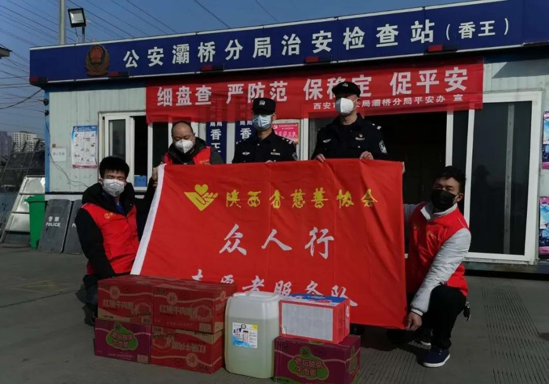 抗疫爱心志愿者,抗疫优秀志愿者表彰活动