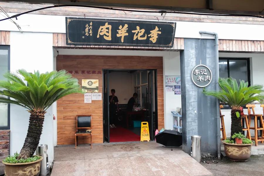 奉贤不为人知的美食,上海奉贤街巷美食排名前十